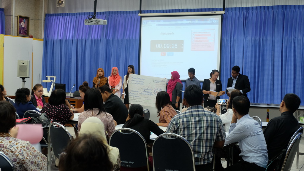 โครงการพัฒนาข้าราชการครูและบุคลากรทางการศึกษาก่อนแต่งตั้งให้มีและเลื่อนเป็นวิทยฐานะชำนาญการพิเศษ รุ่นที่ 113