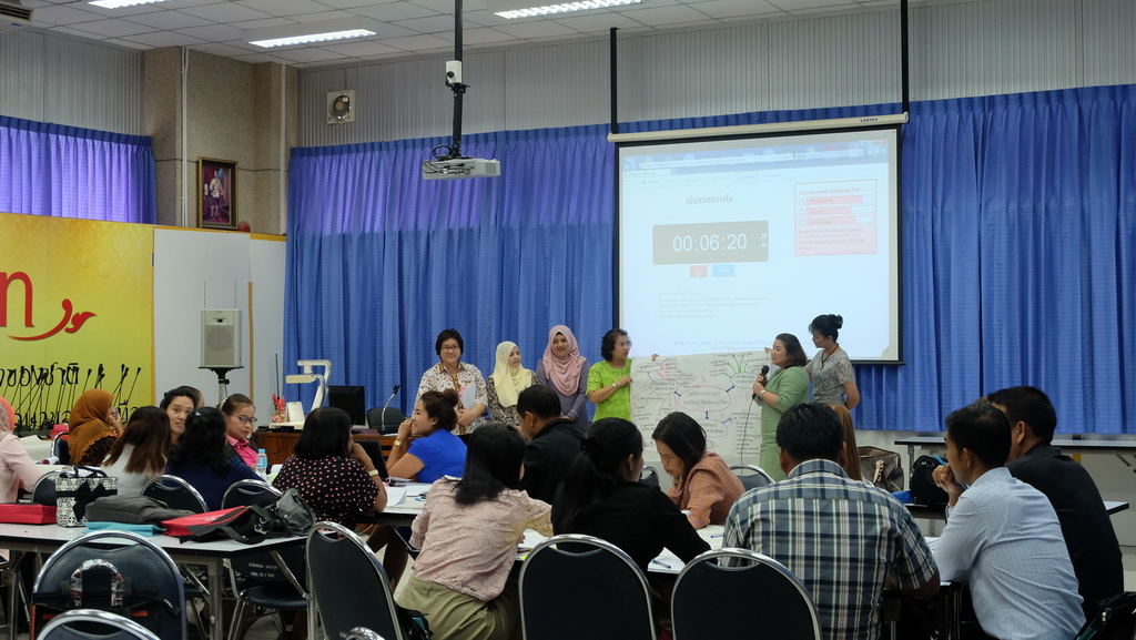 โครงการพัฒนาข้าราชการครูและบุคลากรทางการศึกษาก่อนแต่งตั้งให้มีและเลื่อนเป็นวิทยฐานะชำนาญการพิเศษ รุ่นที่ 113