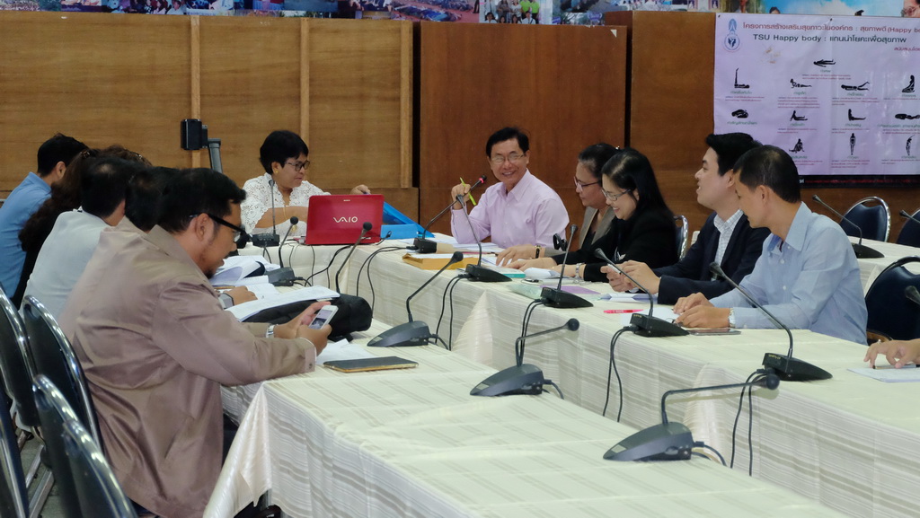 การประชุมพิจารณายกร่างแนวทางการพัฒนาครูในโครงการผลิตครูเพื่อพัฒนาท้องถิ่นระยะการเข้าสู่วิชาชีพ (Induction Period) ของสถาบันเครือข่ายภาคใต้ตอนล่าง