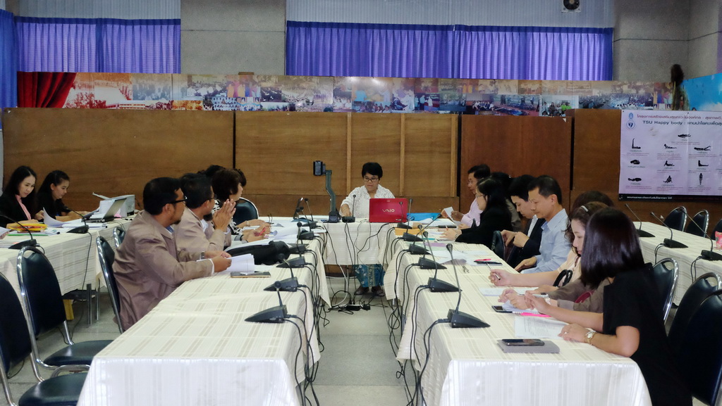 การประชุมพิจารณายกร่างแนวทางการพัฒนาครูในโครงการผลิตครูเพื่อพัฒนาท้องถิ่นระยะการเข้าสู่วิชาชีพ (Induction Period) ของสถาบันเครือข่ายภาคใต้ตอนล่าง