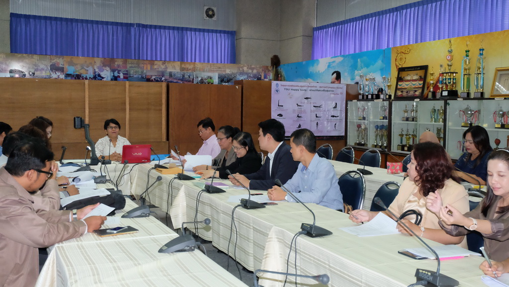 การประชุมพิจารณายกร่างแนวทางการพัฒนาครูในโครงการผลิตครูเพื่อพัฒนาท้องถิ่นระยะการเข้าสู่วิชาชีพ (Induction Period) ของสถาบันเครือข่ายภาคใต้ตอนล่าง