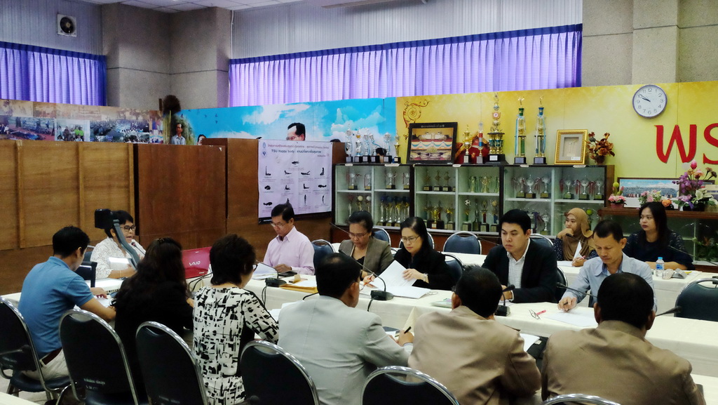 การประชุมพิจารณายกร่างแนวทางการพัฒนาครูในโครงการผลิตครูเพื่อพัฒนาท้องถิ่นระยะการเข้าสู่วิชาชีพ (Induction Period) ของสถาบันเครือข่ายภาคใต้ตอนล่าง