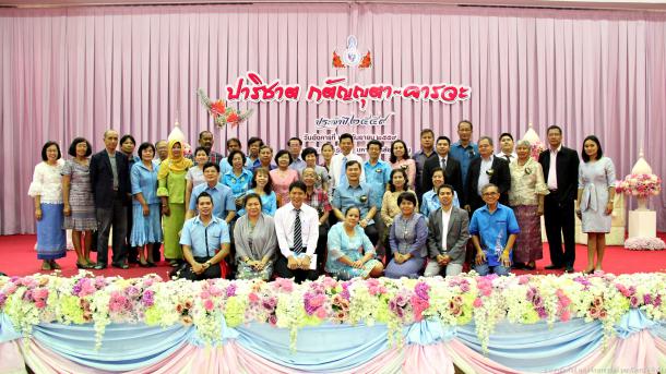 "ปาริชาต กตัญญุตา - คารวะ" งานเแสดงมุทิตาจิตแด่ผู้เกษียณอายุราชการ ประจำปี 2559