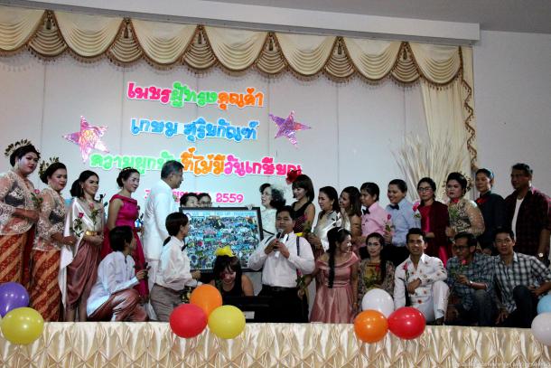 งานเกษียณอายุราชการ อาจารย์เกษม สุริยกัณฑ์ คณบดีคณะศึกษาศาสตร์