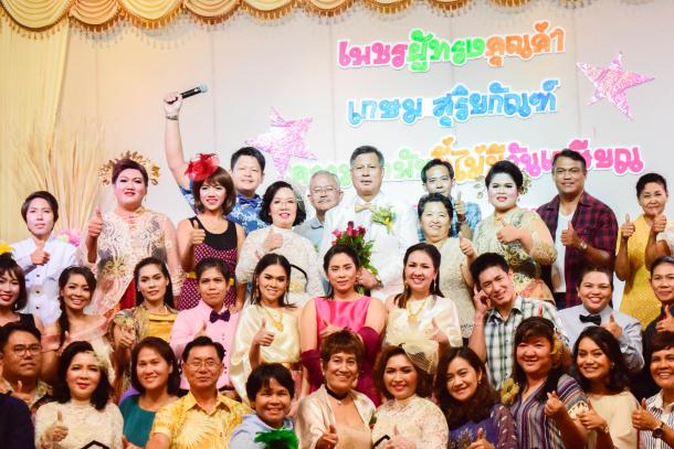 งานเกษียณอายุราชการ อาจารย์เกษม สุริยกัณฑ์ คณบดีคณะศึกษาศาสตร์