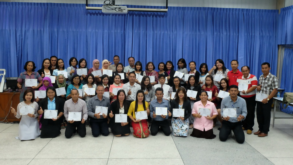 โครงการพัฒนาข้าราชการครูและบุคลากรทางการศึกษาก่อนแต่งตั้งให้มีและเลื่อนเป็นวิทยฐานะชำนาญการพิเศษ รุ่นที่ 114