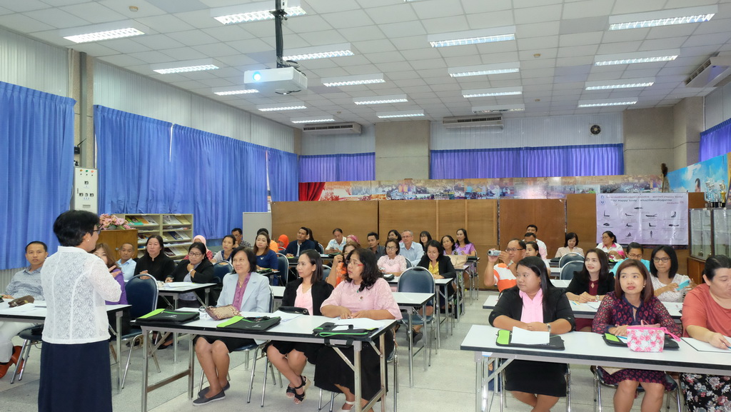 โครงการพัฒนาข้าราชการครูและบุคลากรทางการศึกษาก่อนแต่งตั้งให้มีและเลื่อนเป็นวิทยฐานะชำนาญการพิเศษ รุ่นที่ 114