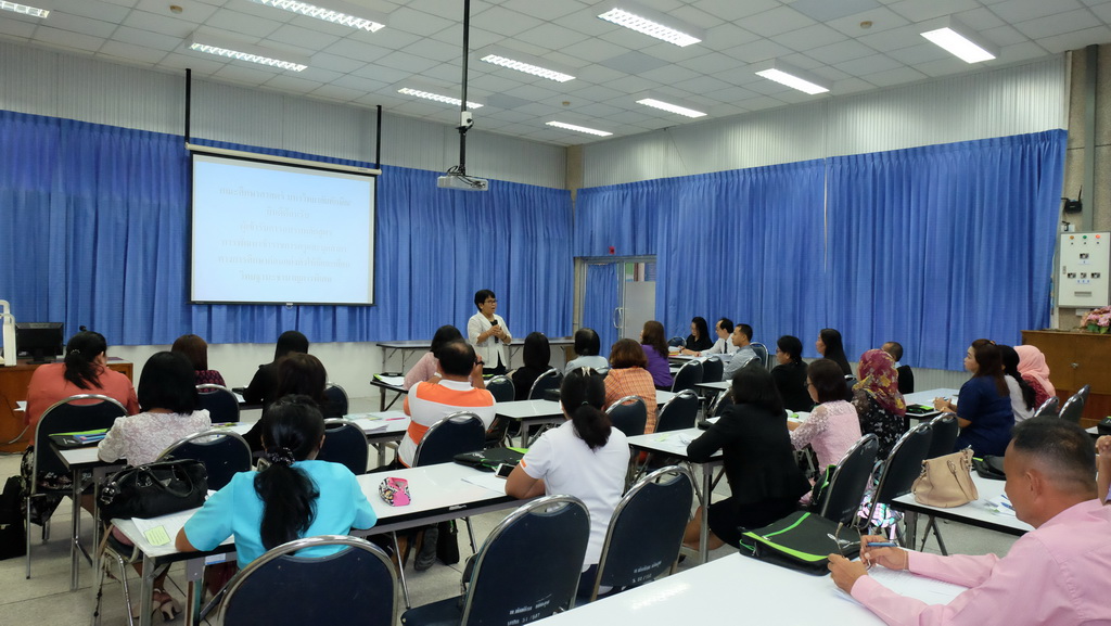 โครงการพัฒนาข้าราชการครูและบุคลากรทางการศึกษาก่อนแต่งตั้งให้มีและเลื่อนเป็นวิทยฐานะชำนาญการพิเศษ รุ่นที่ 114