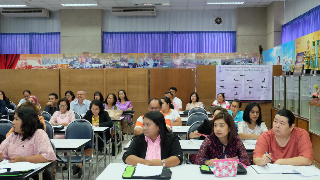โครงการพัฒนาข้าราชการครูและบุคลากรทางการศึกษาก่อนแต่งตั้งให้มีและเลื่อนเป็นวิทยฐานะชำนาญการพิเศษ รุ่นที่ 114