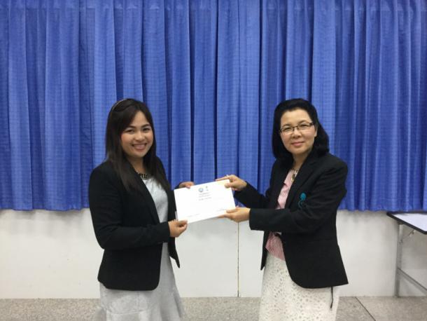 โครงการพัฒนาข้าราชการครูและบุคลากรทางการศึกษา วิทยฐานะครูชำนาญการพิเศษ รุ่นที่ 79
