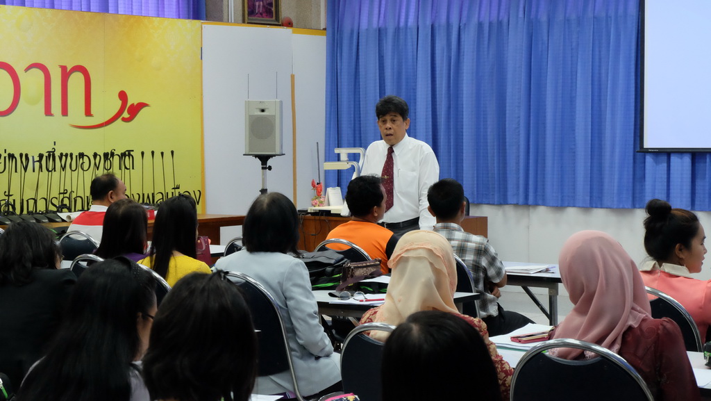 โครงการพัฒนาข้าราชการครูและบุคลากรทางการศึกษาก่อนแต่งตั้งให้มีและเลื่อนเป็นวิทยฐานะชำนาญการพิเศษ รุ่นที่ 114