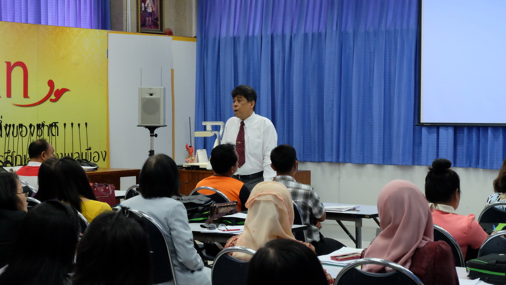 โครงการพัฒนาข้าราชการครูและบุคลากรทางการศึกษาก่อนแต่งตั้งให้มีและเลื่อนเป็นวิทยฐานะชำนาญการพิเศษ รุ่นที่ 114