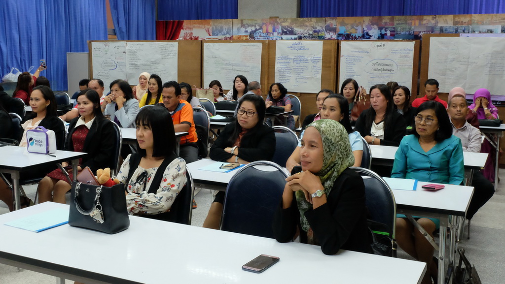 โครงการพัฒนาข้าราชการครูและบุคลากรทางการศึกษาก่อนแต่งตั้งให้มีและเลื่อนเป็นวิทยฐานะชำนาญการพิเศษ รุ่นที่ 114