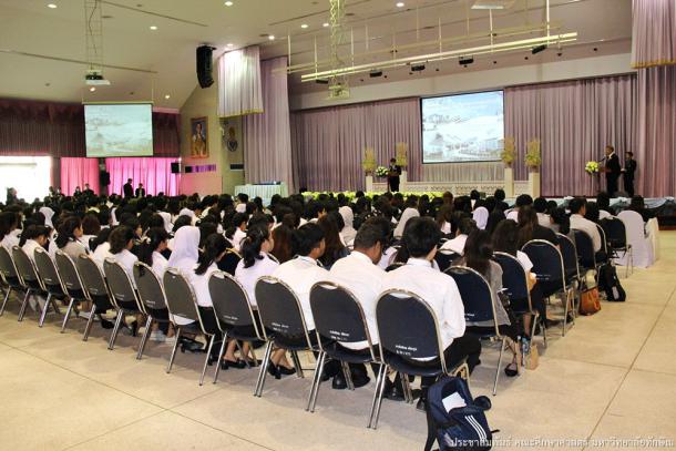 การประชุมวิชาการระดับชาติ "นวัตกรรมการศึกษาเพื่ออนาคตประเทศไทย"