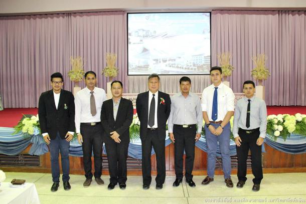 การประชุมวิชาการระดับชาติ "นวัตกรรมการศึกษาเพื่ออนาคตประเทศไทย"