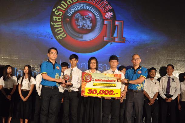นิสิตคณะศึกษาศาสตร์ ได้รับรางวัลรองชนะเลิศอันดับ 1