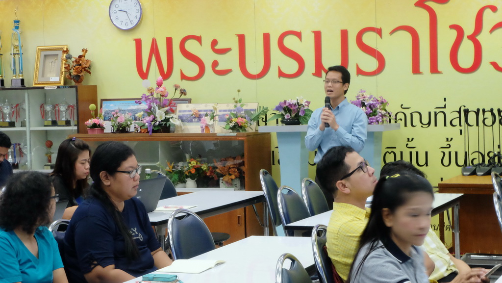 โครงการพัฒนาศักยภาพบุคลากร : แลกเปลี่ยนเรียนรู้ประเด็น “การเขียนเค้าโครงการวิจัย/ชุดโครงการวิจัย” และ “การจัดทำแผนงานวิจัยแบบบูรณาการการศึกษา” ครั้งที่ 3