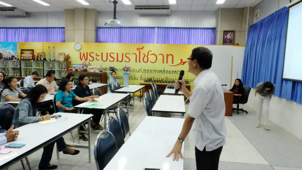 โครงการพัฒนาศักยภาพบุคลากร : แลกเปลี่ยนเรียนรู้ประเด็น “การเขียนเค้าโครงการวิจัย/ชุดโครงการวิจัย” และ “การจัดทำแผนงานวิจัยแบบบูรณาการการศึกษา” ครั้งที่ 3