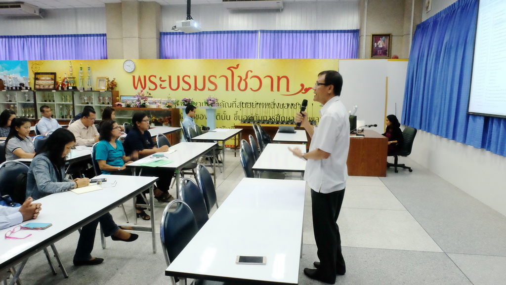 โครงการพัฒนาศักยภาพบุคลากร : แลกเปลี่ยนเรียนรู้ประเด็น “การเขียนเค้าโครงการวิจัย/ชุดโครงการวิจัย” และ “การจัดทำแผนงานวิจัยแบบบูรณาการการศึกษา” ครั้งที่ 3