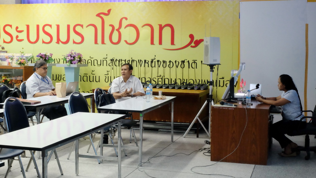 โครงการพัฒนาศักยภาพบุคลากร : แลกเปลี่ยนเรียนรู้ประเด็น “การเขียนเค้าโครงการวิจัย/ชุดโครงการวิจัย” และ “การจัดทำแผนงานวิจัยแบบบูรณาการการศึกษา” ครั้งที่ 3