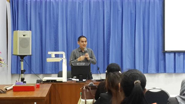 โครงการพัฒนาข้าราชการครูและบุคลากรทางการศึกษา วิทยฐานะครูชำนาญการพิเศษ รุ่นที่ 80