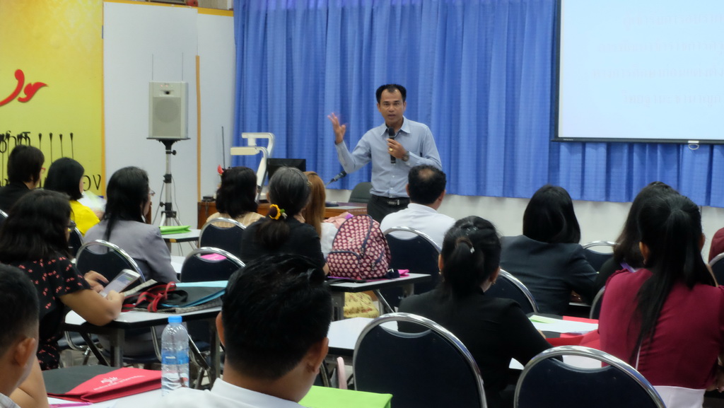 โครงการพัฒนาข้าราชการครูและบุคลากรทางการศึกษาก่อนแต่งตั้งให้มีและเลื่อนเป็นวิทยฐานะชำนาญการพิเศษ รุ่นที่ 115