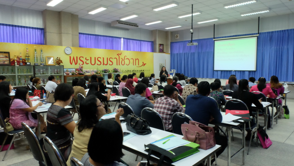 โครงการพัฒนาข้าราชการครูและบุคลากรทางการศึกษาก่อนแต่งตั้งให้มีและเลื่อนเป็นวิทยฐานะชำนาญการพิเศษ รุ่นที่ 115