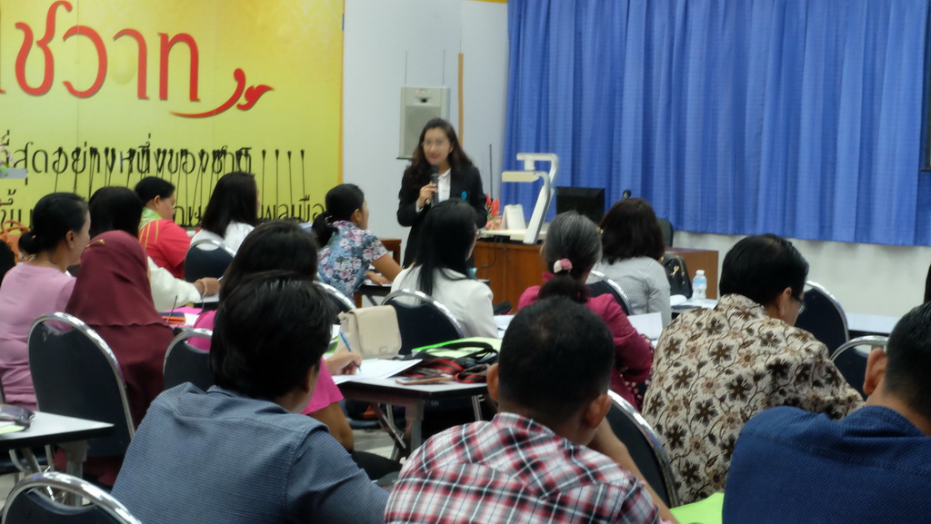 โครงการพัฒนาข้าราชการครูและบุคลากรทางการศึกษาก่อนแต่งตั้งให้มีและเลื่อนเป็นวิทยฐานะชำนาญการพิเศษ รุ่นที่ 115