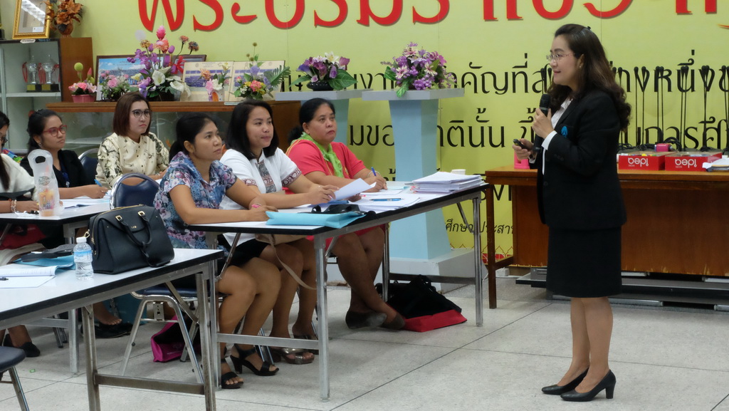 โครงการพัฒนาข้าราชการครูและบุคลากรทางการศึกษาก่อนแต่งตั้งให้มีและเลื่อนเป็นวิทยฐานะชำนาญการพิเศษ รุ่นที่ 115