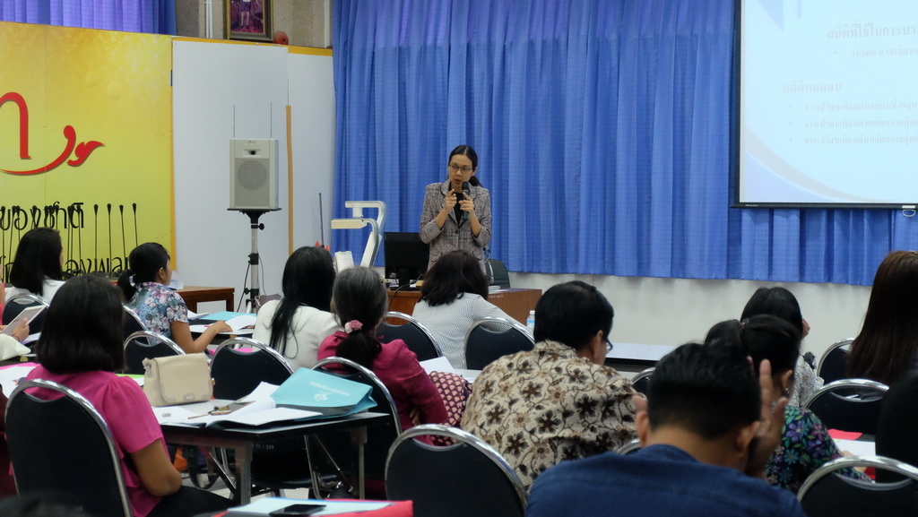 โครงการพัฒนาข้าราชการครูและบุคลากรทางการศึกษาก่อนแต่งตั้งให้มีและเลื่อนเป็นวิทยฐานะชำนาญการพิเศษ รุ่นที่ 115