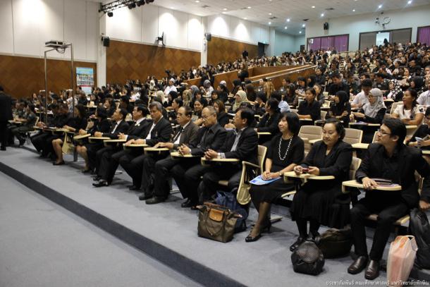 โครงการพัฒนาครูและบุคลากรทางการศึกษา เรื่องการจัดการเรียนรู้ Active Learning เพื่อพัฒนาทักษะที่จำเป็นในศตวรรษที่ 21 ให้ผู้เรียนพร้อมเป็นพลเมืองในยุคลประเทศไทย 4.0 สำหรับครูประถมศึกษา