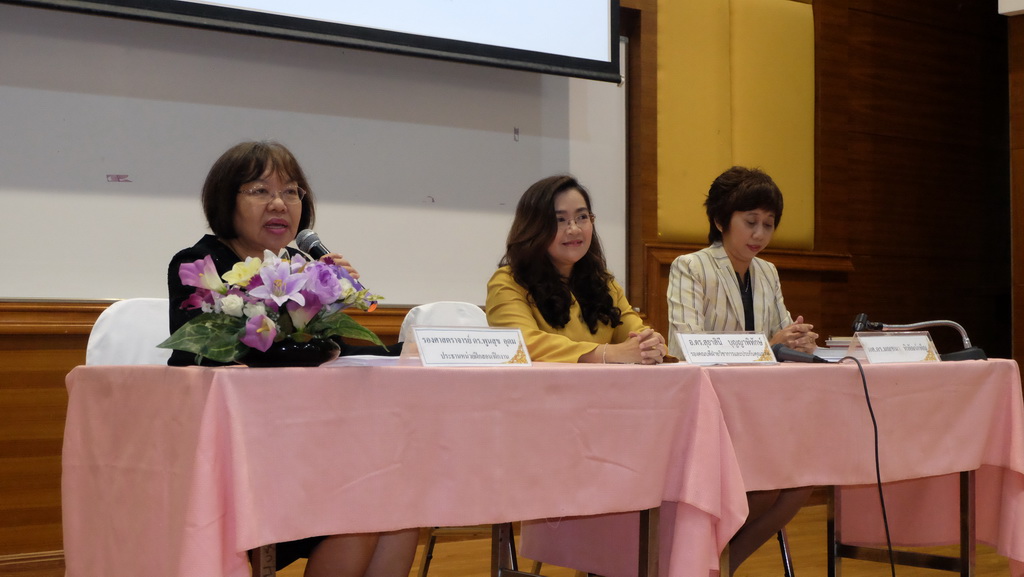 โครงการสัมมนาผู้บริหารและครูพี่เลี้ยงของนิสิตปฏิบัติการสอนในสถานศึกษา ประจำปีการศึกษา 2561