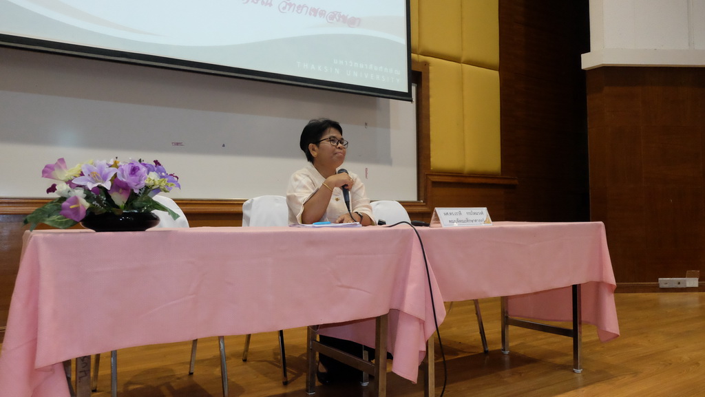 โครงการสัมมนาผู้บริหารและครูพี่เลี้ยงของนิสิตปฏิบัติการสอนในสถานศึกษา ประจำปีการศึกษา 2561