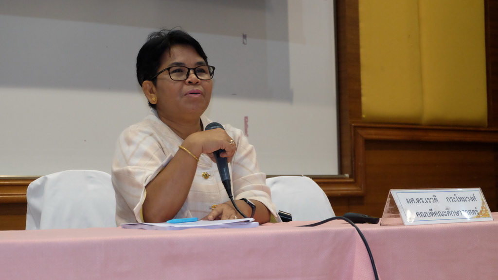 โครงการสัมมนาผู้บริหารและครูพี่เลี้ยงของนิสิตปฏิบัติการสอนในสถานศึกษา ประจำปีการศึกษา 2561