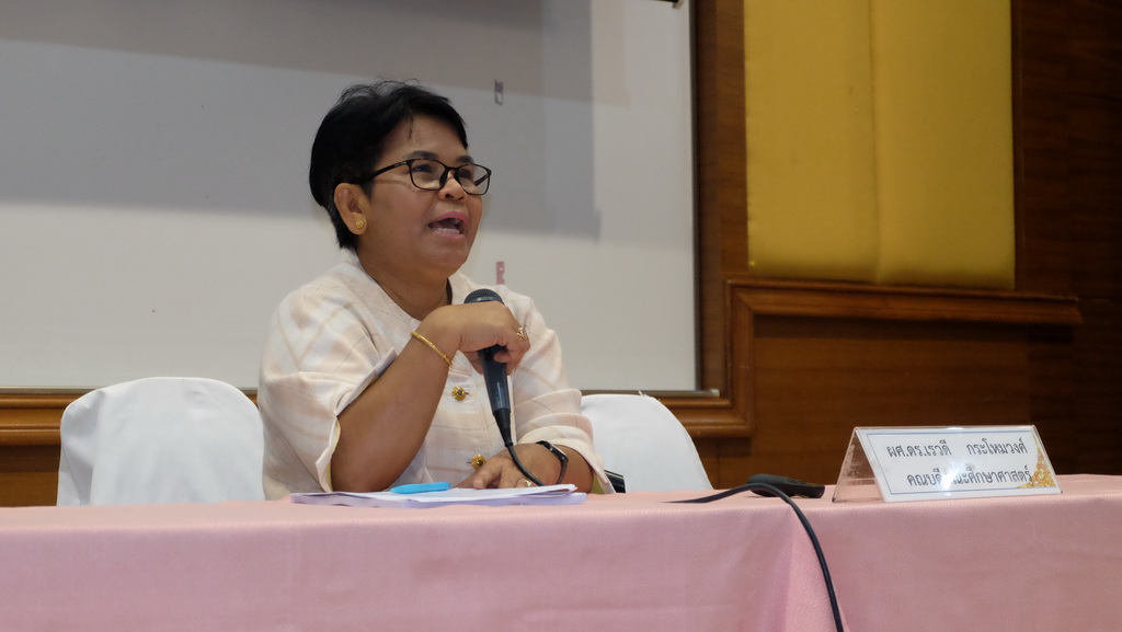 โครงการสัมมนาผู้บริหารและครูพี่เลี้ยงของนิสิตปฏิบัติการสอนในสถานศึกษา ประจำปีการศึกษา 2561