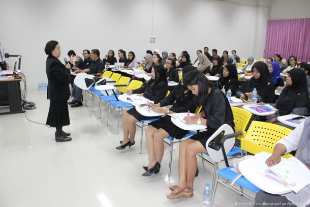 โครงการพัฒนาครูและบุคลากรทางการศึกษา เรื่องการจัดการเรียนรู้ Active Learning เพื่อพัฒนาทักษะที่จำเป็นในศตวรรษที่ 21 ให้ผู้เรียนพร้อมเป็นพลเมืองในยุคลประเทศไทย 4.0 สำหรับครูประถมศึกษา